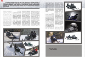 Работа 2875624