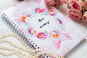 ежедневники