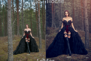 Арт обработка