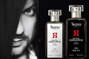 Парфюмерная вода от Филиппа Киркорова