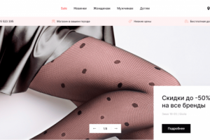 KOLGOT.NET | Redesign Online Store
