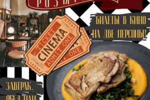 Рекламный баннер для социальных сетей