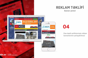 реклама сайта