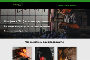 Работа 4057218