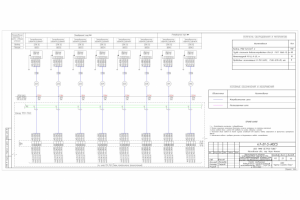 Работа 4057191