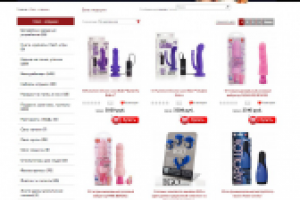 Интернет-магазин интимных товаров