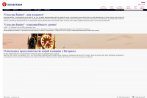 Спасская башня