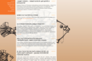 МКВИЯ "Moscow International Book Fair"