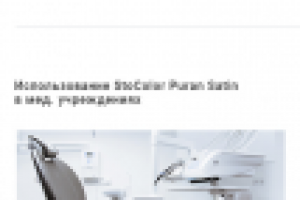 Работа 3448013