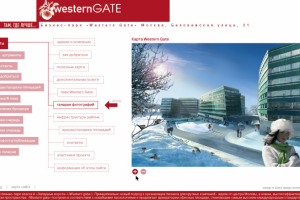 дизайн сайта + визуализация для бизнес-центра