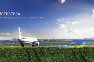 буклет инвестиционного проекта [томск]