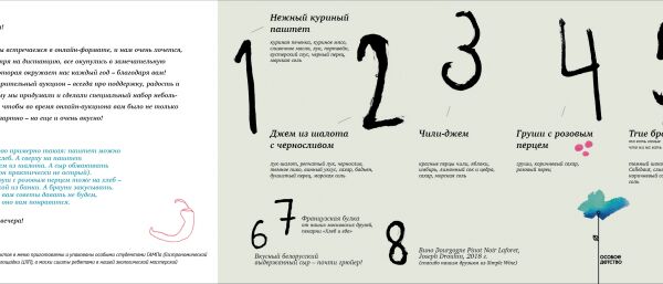 img4039248.png
