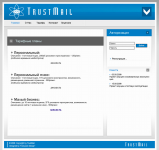 Сайт "TrustMail"