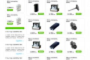 Магазин электротоваров для защиты от насекомых и грызунов