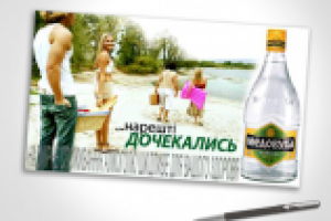 Рекламный сюжет - ТМ Медовуха