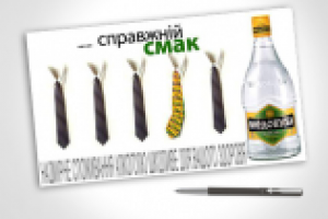 Рекламный сюжет 2 - ТМ Медовуха