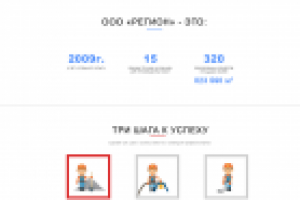 Работа 3420932