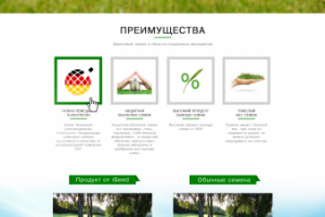 Работа 3420931