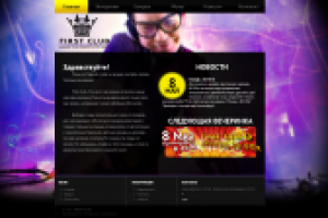 Работа 2270500