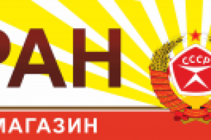 Вывеска для магазина