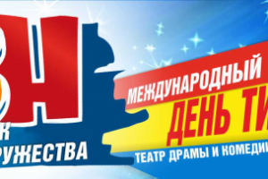 Билет на КВН