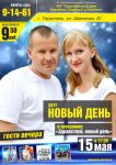 img2792231.png