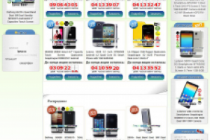 Верстка интернет магазина