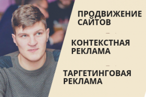 Работа 3698184