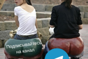 Таргетированная реклама для канала по туризму