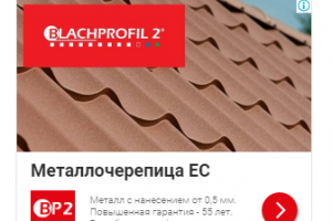 Повышение узнаваемости бренда КМС Гугл