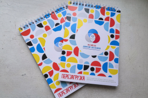 Красочные блокноты формата А5 на пружине