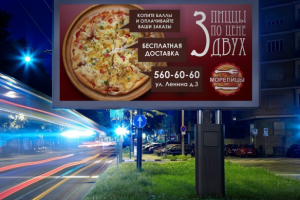 Работа 3966996