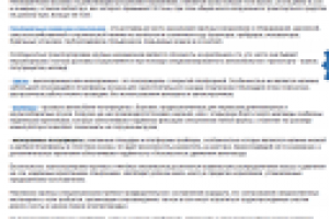 Негабаритные перевозки спецтехники