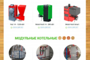 Верстка Эко-системы