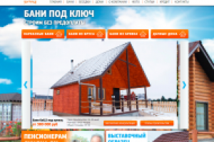 Верстка, функционал ООО Загород