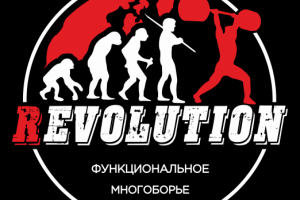 Revolution