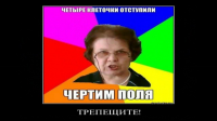 Озвучка демотиваторов 4