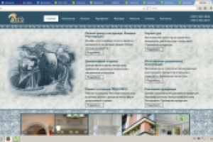 Работа 3126575