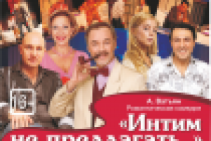 Работа 3126612