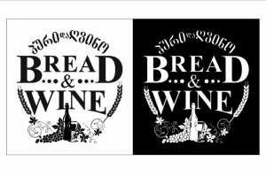 Логотип для грузинского кафе