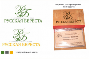 творческая мастерская