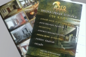 Работа 3126693