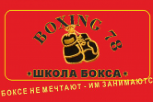 Работа 3126684