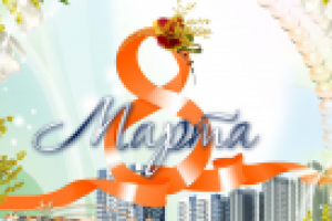 Работа 3126626