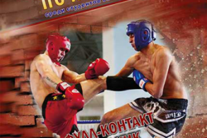 Работа 3130521