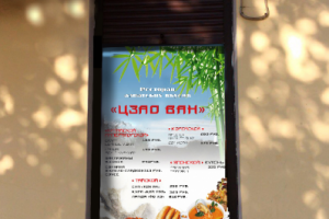 Работа 3130503