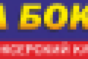 Работа 3126676