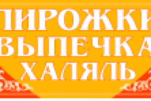 Работа 3126675