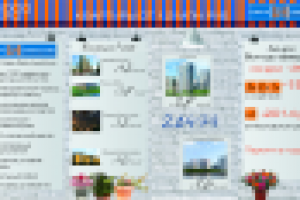 Работа 3126623