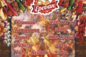 Работа 3126592